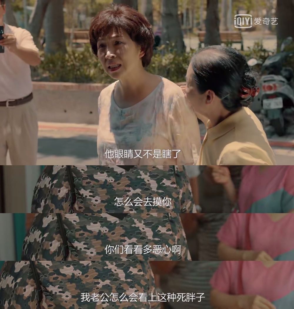 视觉志|200斤女孩被嫌弃的一生。