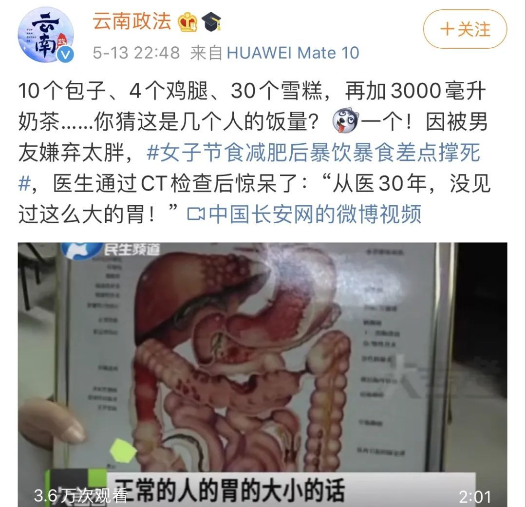 视觉志|200斤女孩被嫌弃的一生。