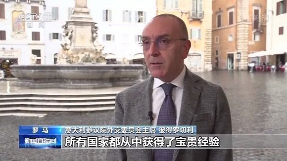 央视新闻|意大利官员：中国抗疫行动是各国表率