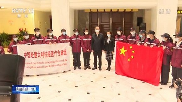 央视新闻|意大利官员：中国抗疫行动是各国表率