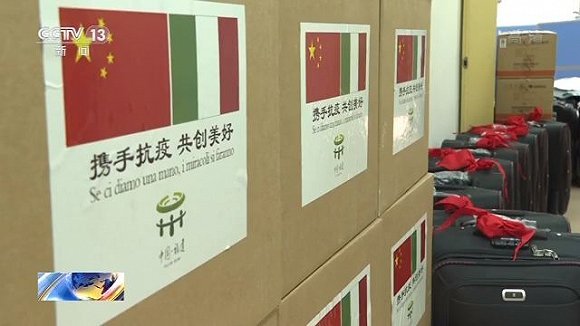 央视新闻|意大利官员：中国抗疫行动是各国表率
