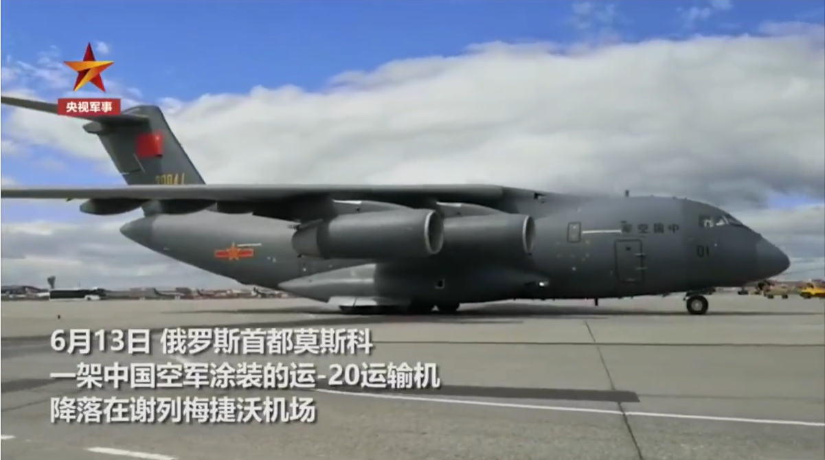 疫情|每经23点丨中烹协紧急通知：餐饮业全面自查生鲜及冷冻肉类风险隐患；“胖妞”运-20首飞俄罗斯；微信支付宝辟谣“锁定新发地35万人”