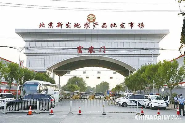 疫情|疫情暴发点为何指向批发市场？访中国疾控中心流行病学首席专家吴尊友
