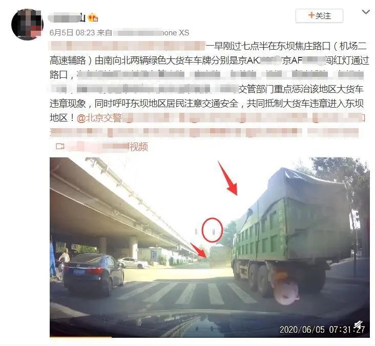 平安|这些举报安排了！