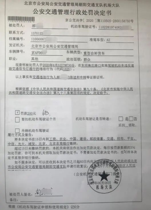 平安|这些举报安排了！