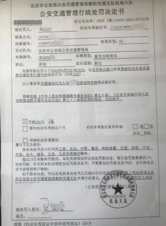 平安|这些举报安排了！