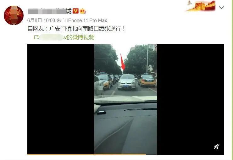 平安|这些举报安排了！