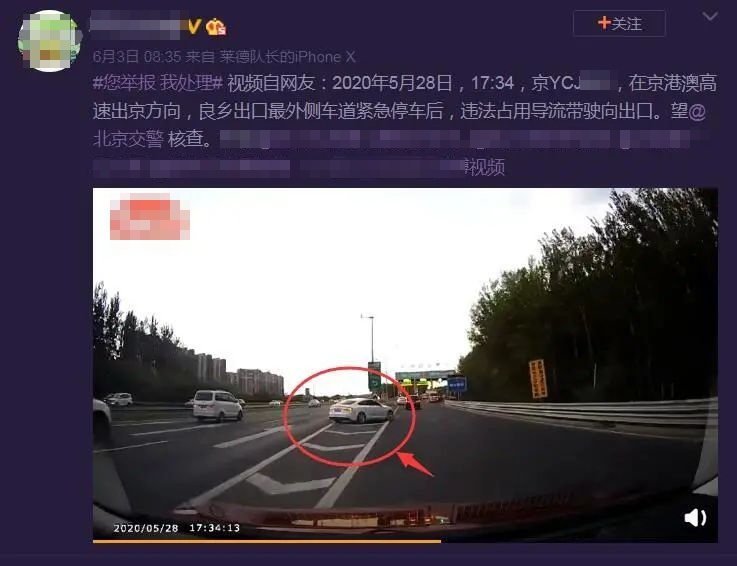 平安|这些举报安排了！