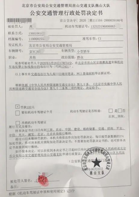平安|这些举报安排了！