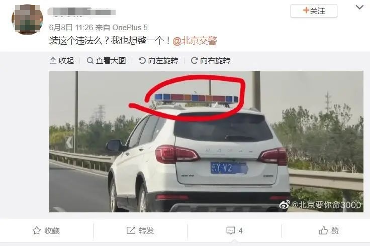 平安|这些举报安排了！