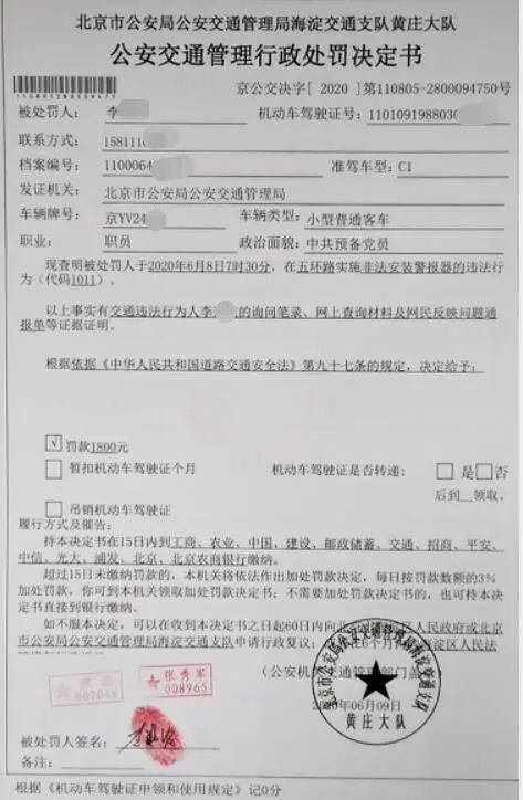 平安|这些举报安排了！