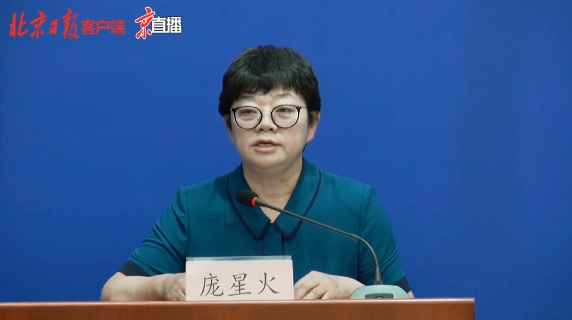 疫情|刚刚,北京公布36例新增确诊病例详情,均与新发地市场有关