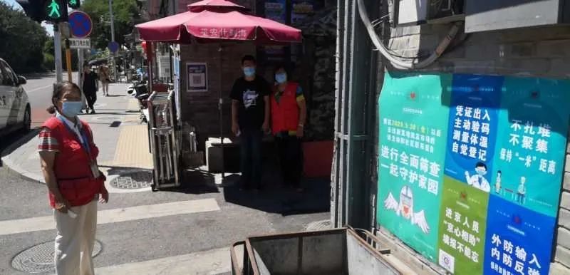 |北京西城所有社区恢复二级响应防控措施