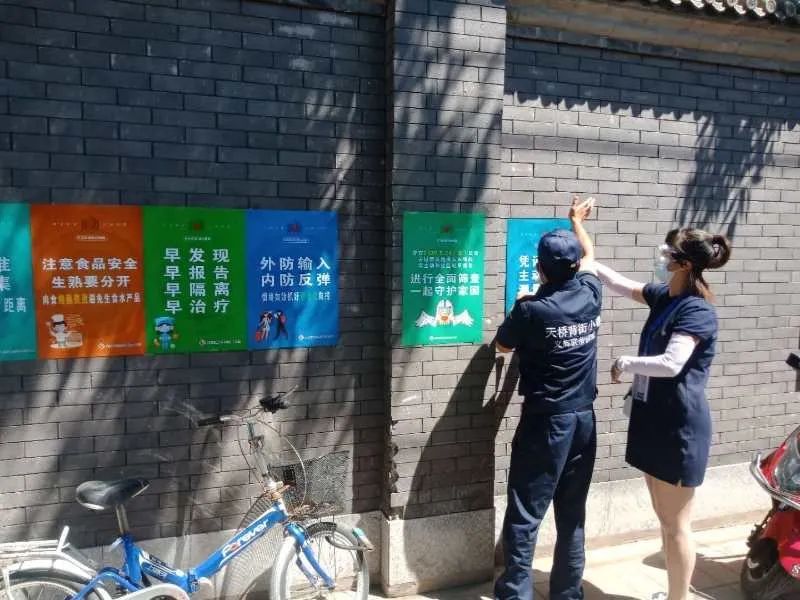 |北京西城所有社区恢复二级响应防控措施