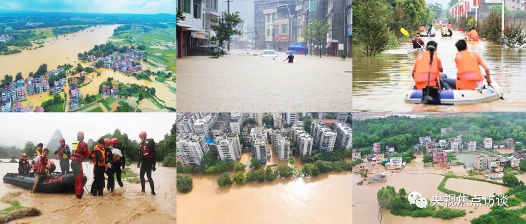 四川暴雨|《焦点访谈》：南方持续暴雨致多地受灾，被困群众怎么样了？