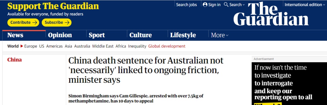 毒贩|毒贩在中国被判死刑，澳大利亚部长出来说了句话