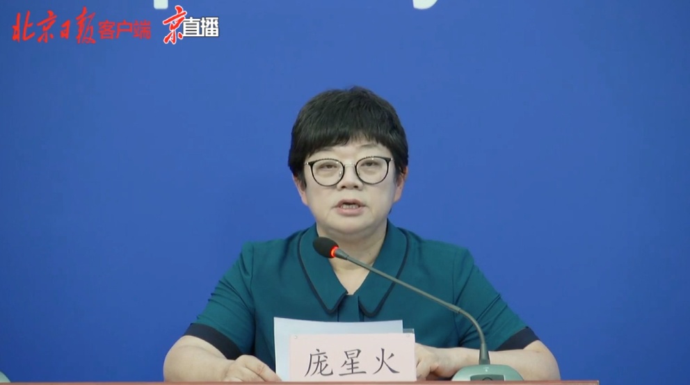 湖南日报|北京再增8例确诊！疾控专家：基因测序发现新发地病毒来自欧洲方向