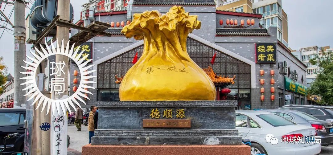 人文|什么是新发地？