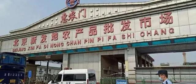 |北京新增病例中，12人住同一小区！最新疫情信息汇总！