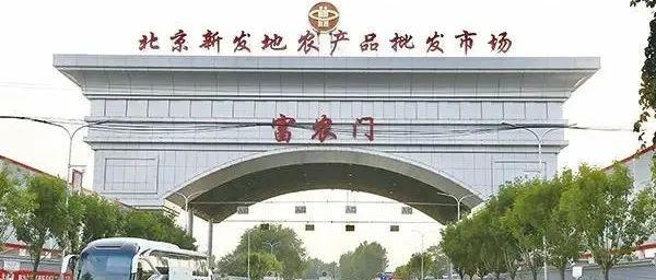 |北京新增病例中，12人住同一小区！最新疫情信息汇总！