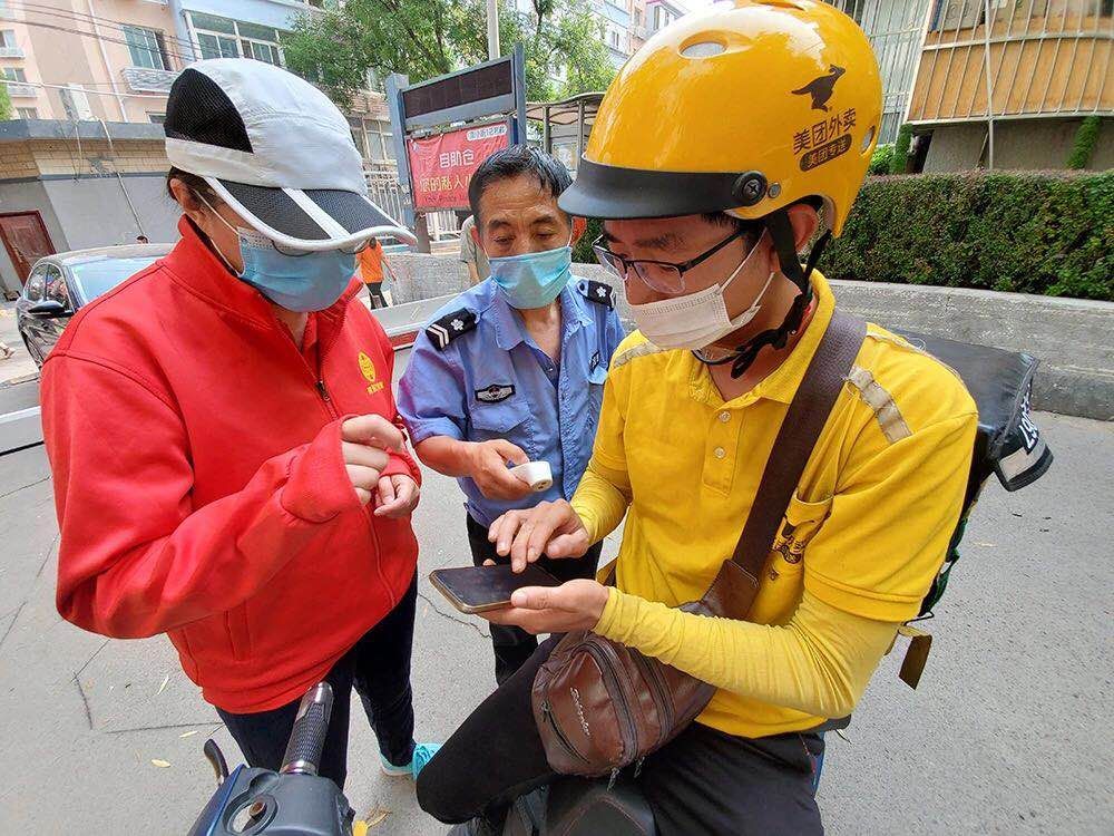北京日报|东城设4个核酸检测采样点，所有街道开展地毯式摸排