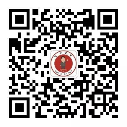 宏观经济|【学习鲜闻】紧急提醒！忘记这事最高或被罚1万！