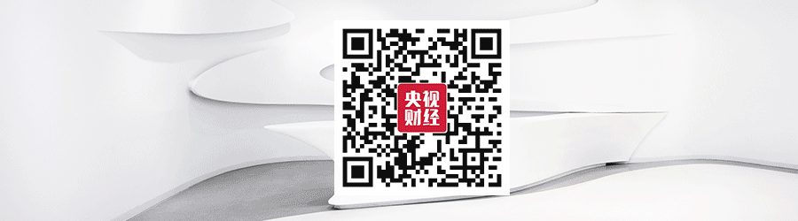 财经|央视财经热评丨资本市场改革翻新篇