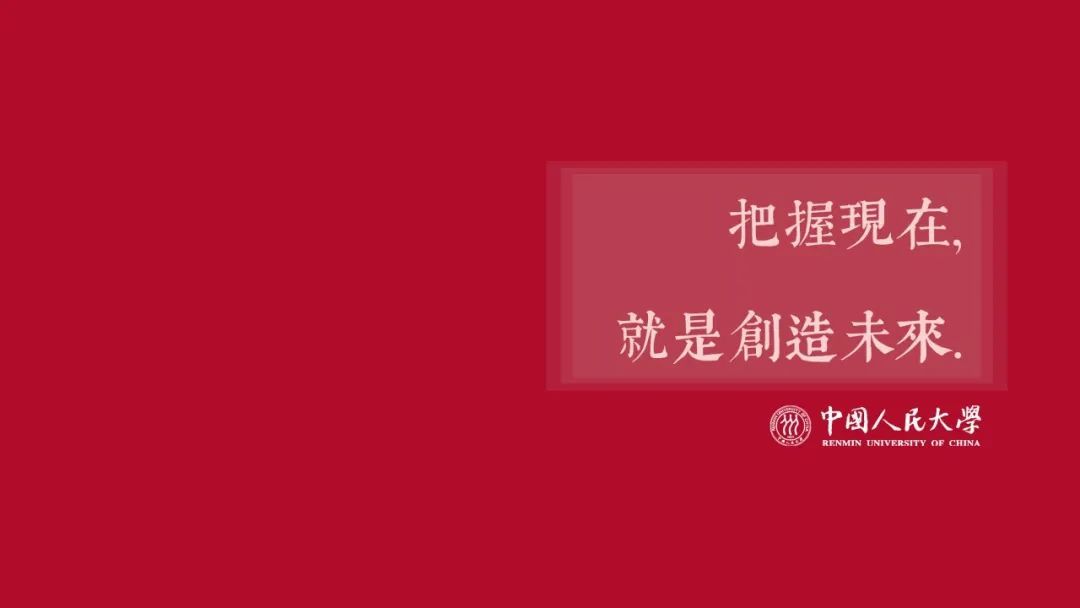 好好学习,天天向上!励志标语版电脑壁纸电脑壁纸,安排!