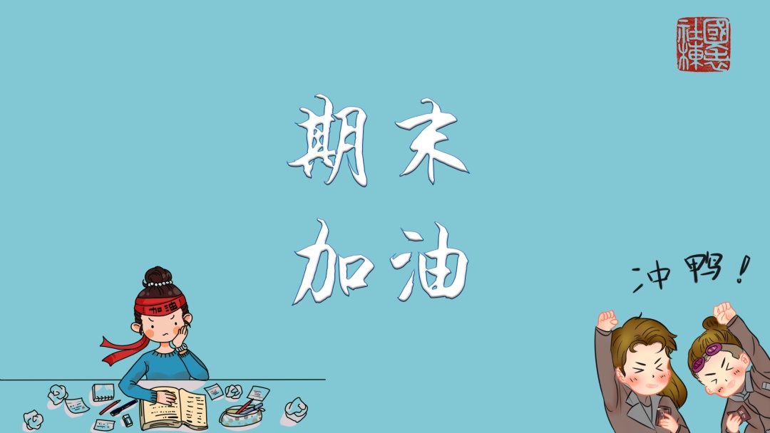 一日两问电脑弹窗版抚慰情绪,减轻压力换上心灵鸡汤壁纸学习学累了?