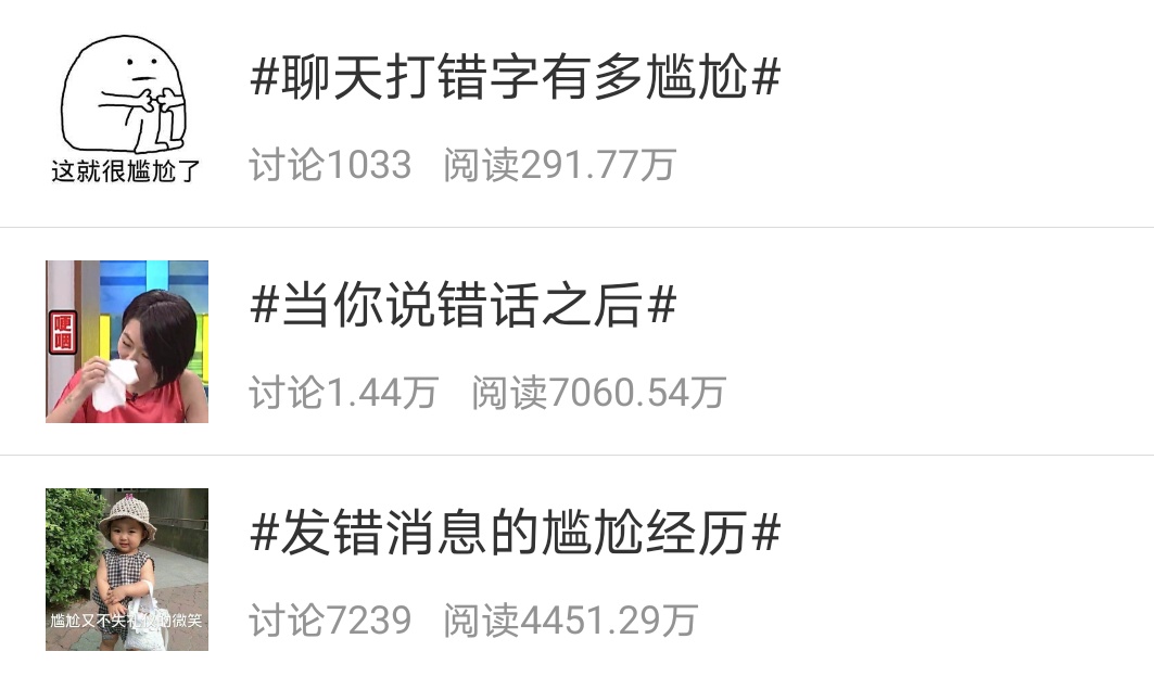 科技|快!再不撤回就来!不!及!了!