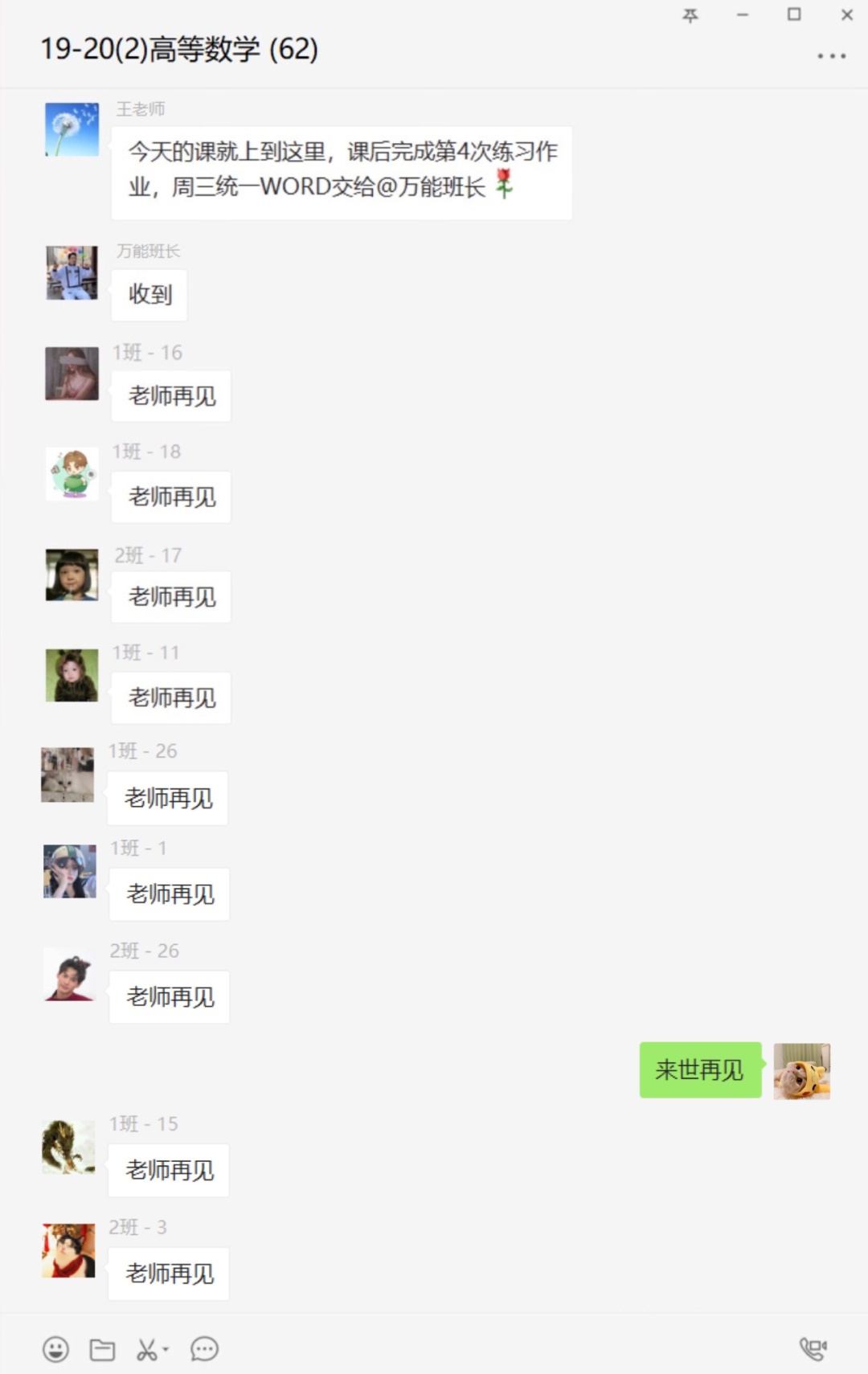 科技|快!再不撤回就来!不!及!了!