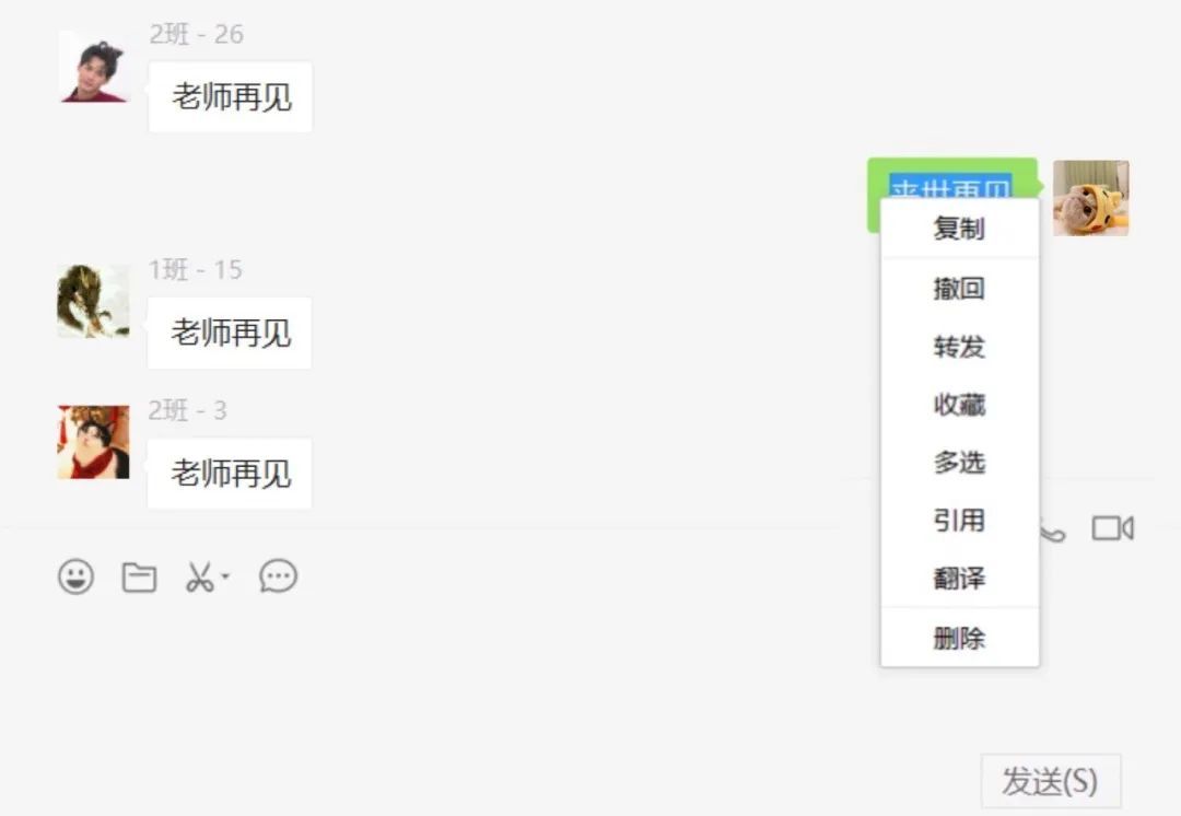 科技|快!再不撤回就来!不!及!了!