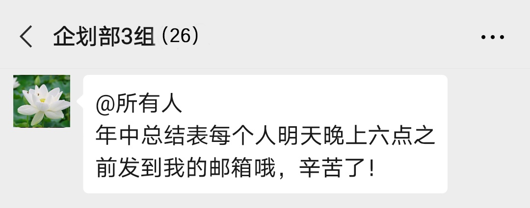 科技|快!再不撤回就来!不!及!了!