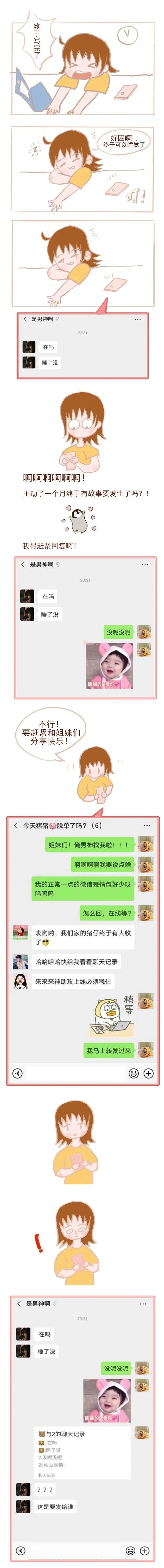科技|快!再不撤回就来!不!及!了!