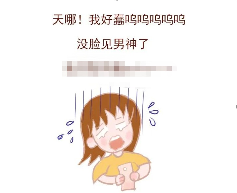 科技|快!再不撤回就来!不!及!了!
