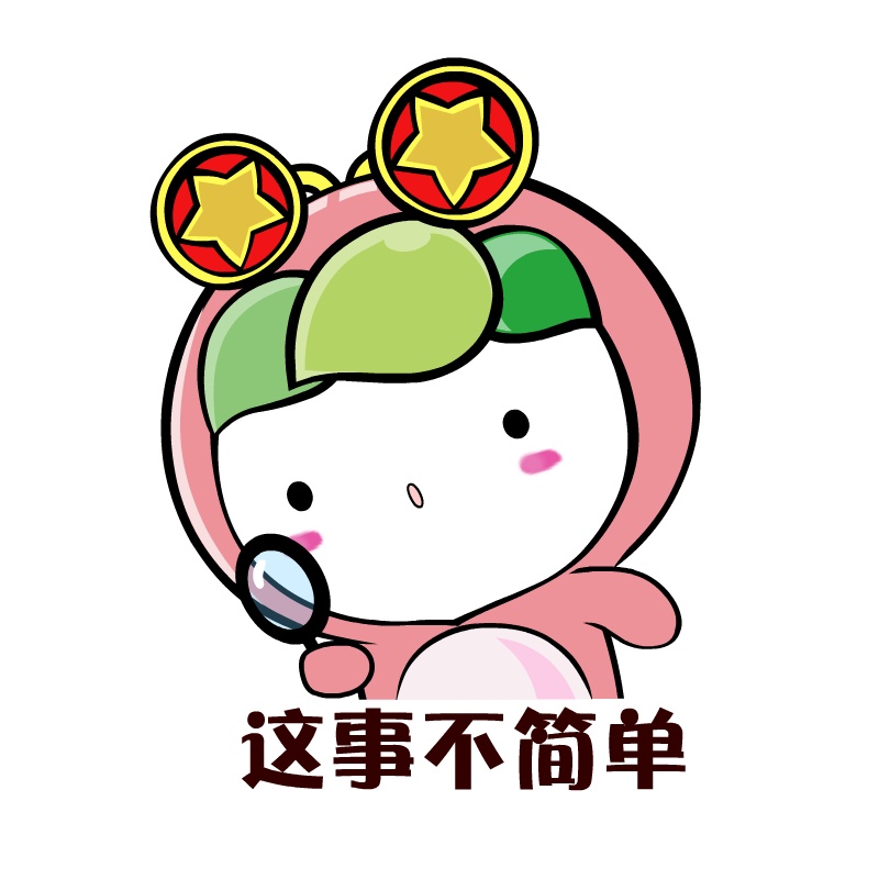 科技|快!再不撤回就来!不!及!了!