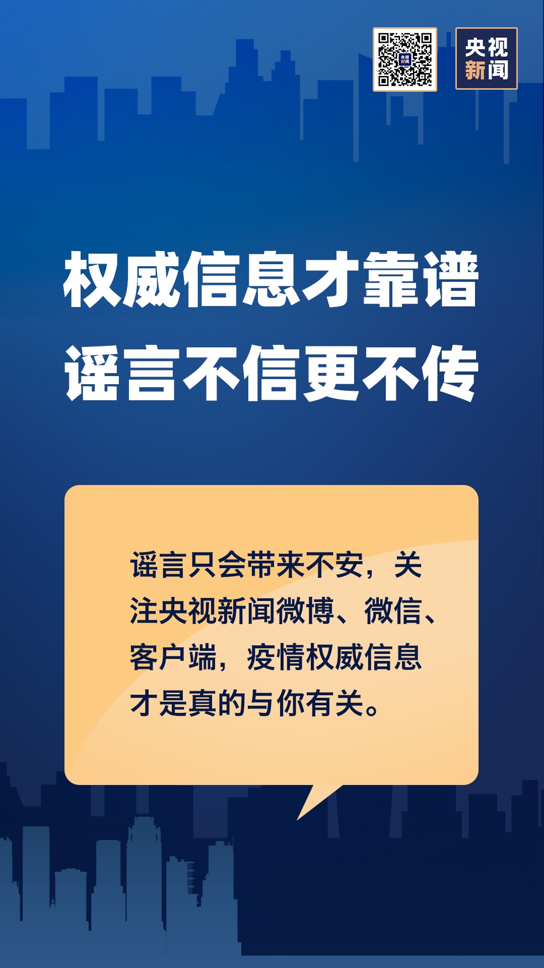 |确诊病例5天破百，我们倡议！