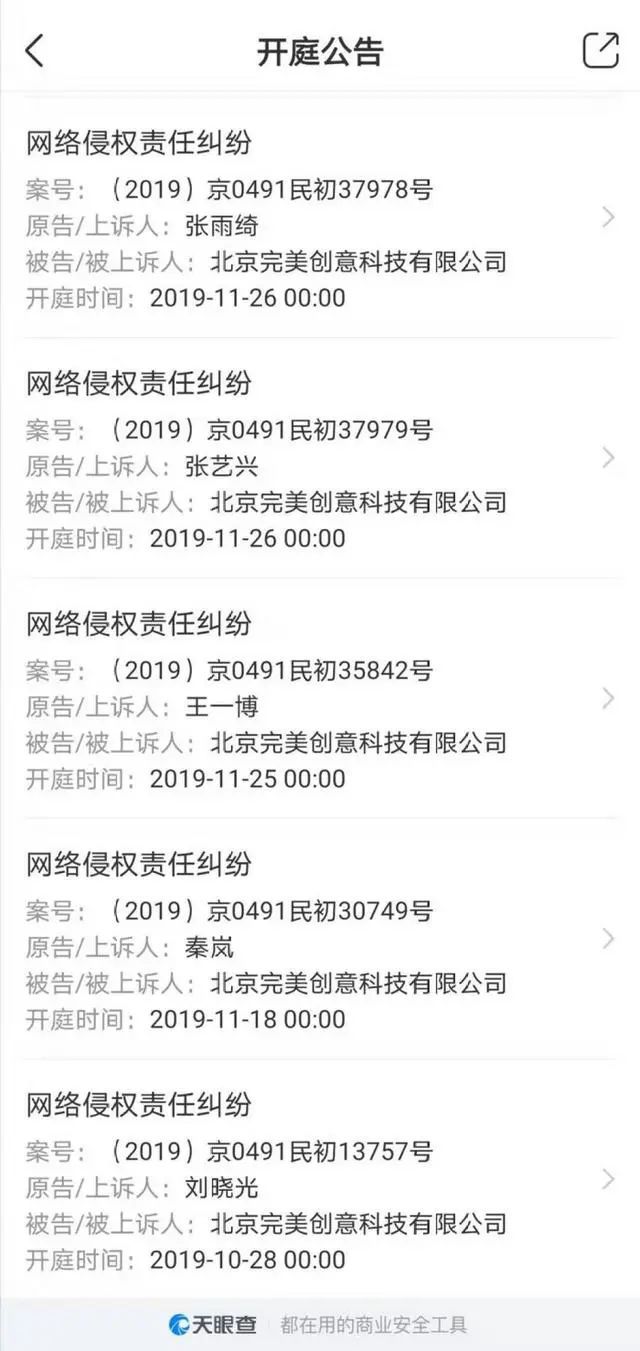 app|编故事、强行洗脑、出卖隐私....这类APP正在野蛮生长！用户：越看自己越不顺眼