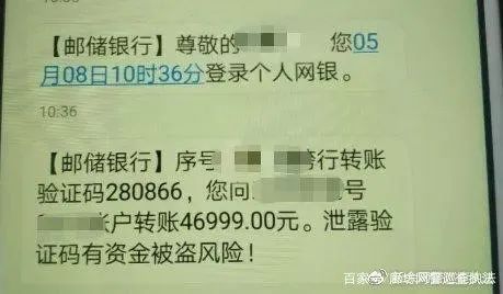 网络安全|“6·18剁手”，警惕这6种骗局！