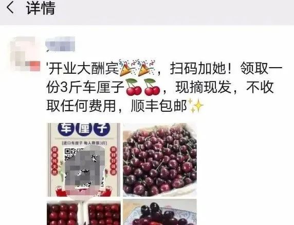 网络安全|“6·18剁手”，警惕这6种骗局！