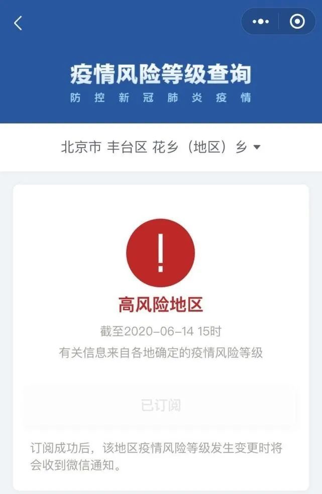 蔬菜|北京确诊人数破百，想跟你聊聊「新发地市场」。
