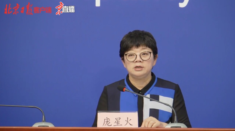 血液检查|北京通报29病例详情，丰台多名厨师、配菜员、服务员确诊