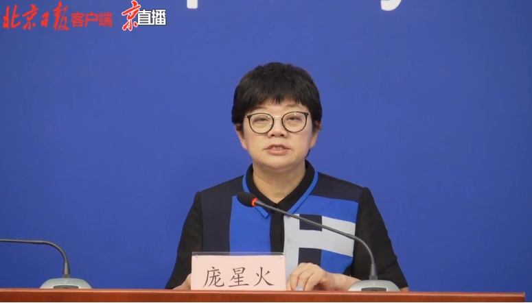 血液检查|北京再公布29例病例详情，涉及这些小区和场所