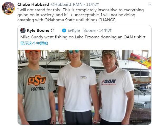 特朗普|美大学一教练穿印有亲特朗普媒体logoT恤惹争议，球员不满：无法容忍