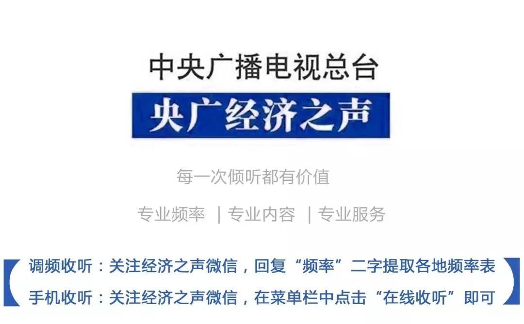 经济之声|北京应急响应级别上调为二级！防控策略有重大变化