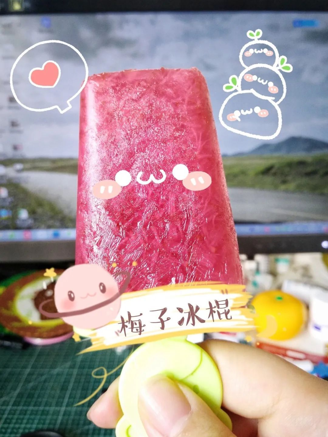 |没错了！这就是夏天的味道！