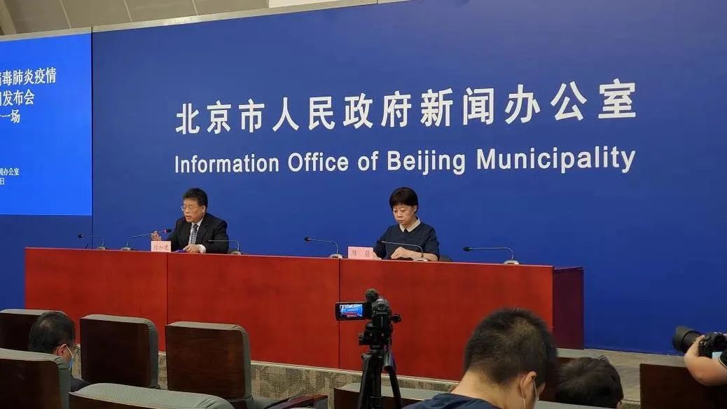 时政|北京应急响应级别上调为二级！防控策略有15个重大变化