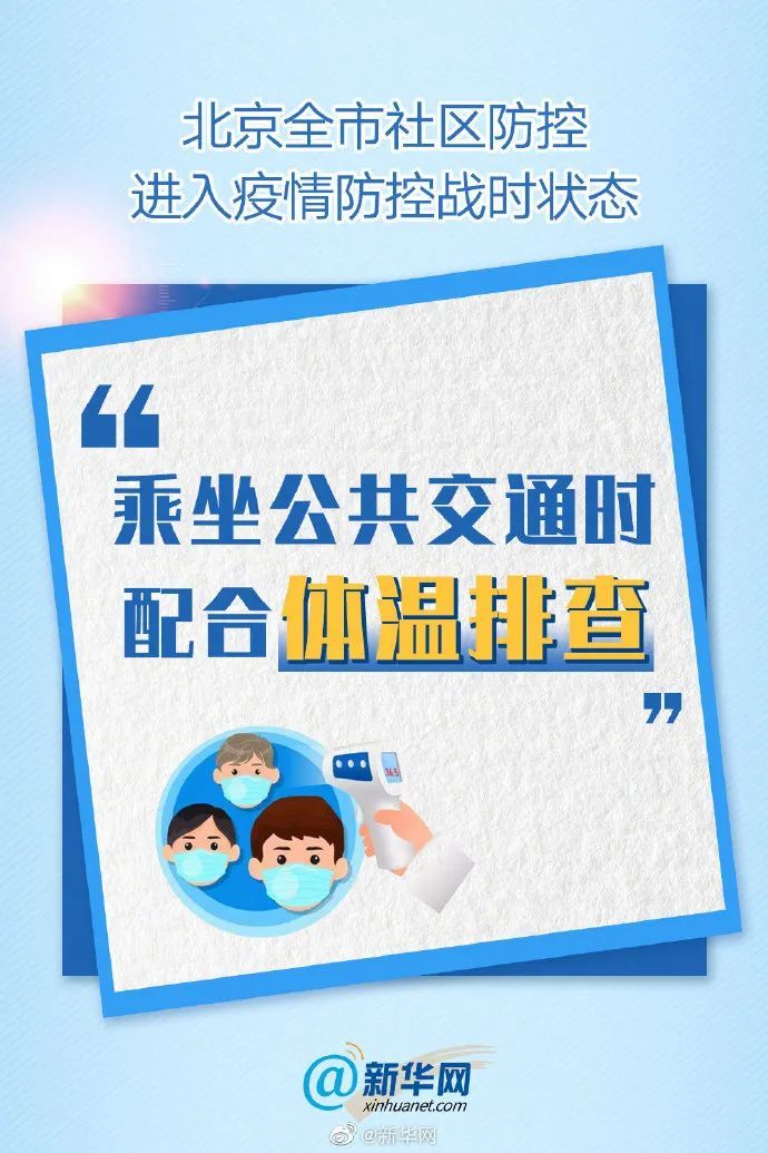 疫情|应急科普丨齐心协力战疫情 这份防护指南很实用