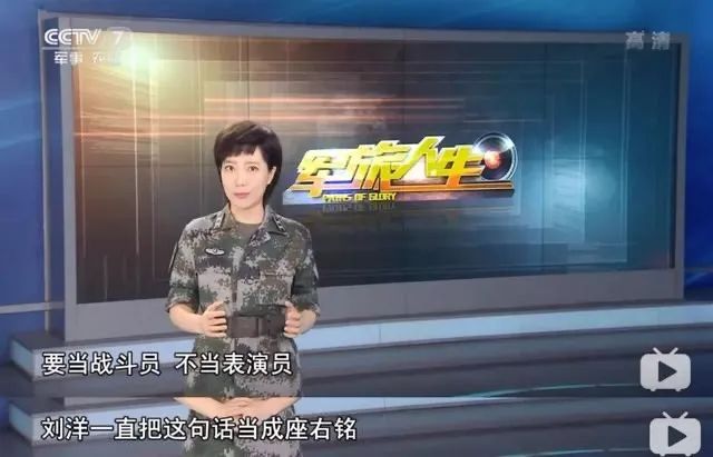 飞向太空|了不起的她 | 乘风破浪！8年前的她飞向太空，征服星辰大海！