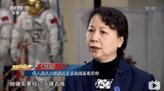 飞向太空|了不起的她 | 乘风破浪！8年前的她飞向太空，征服星辰大海！